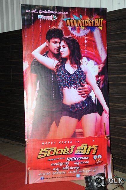Current-Theega-Movie-Success-Meet
